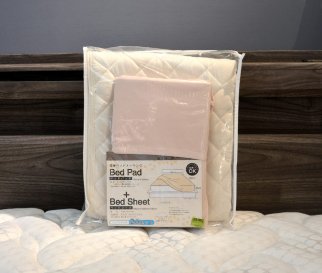 汗取りパッド＋ボックスシーツがセットになってお買い得メーキングセット！シーツはゴム付で取り付け取り外しが簡単でズレにくい！ウォッシャブルタイプで汚れたら丸洗い！衛生的に◎
