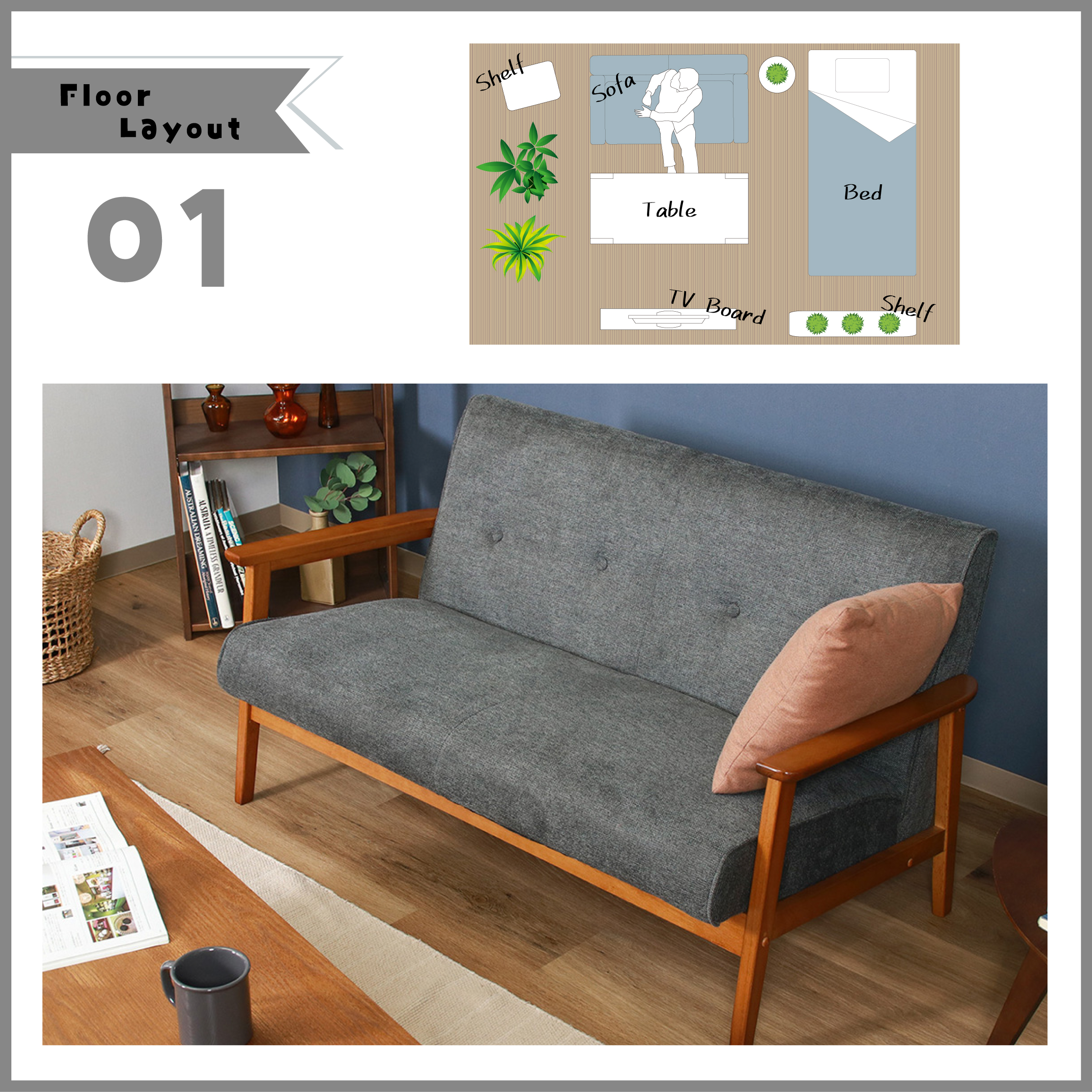 一人暮らしにおすすめソファ特集