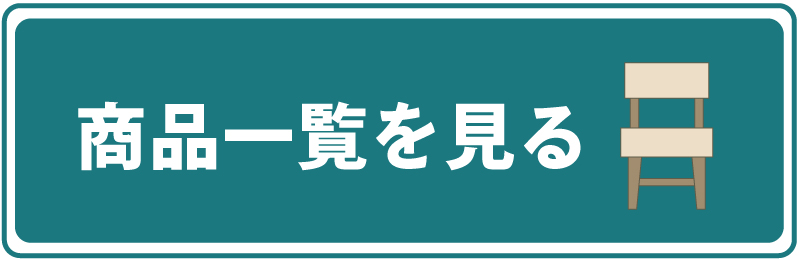 自分で持って帰れば0 円
