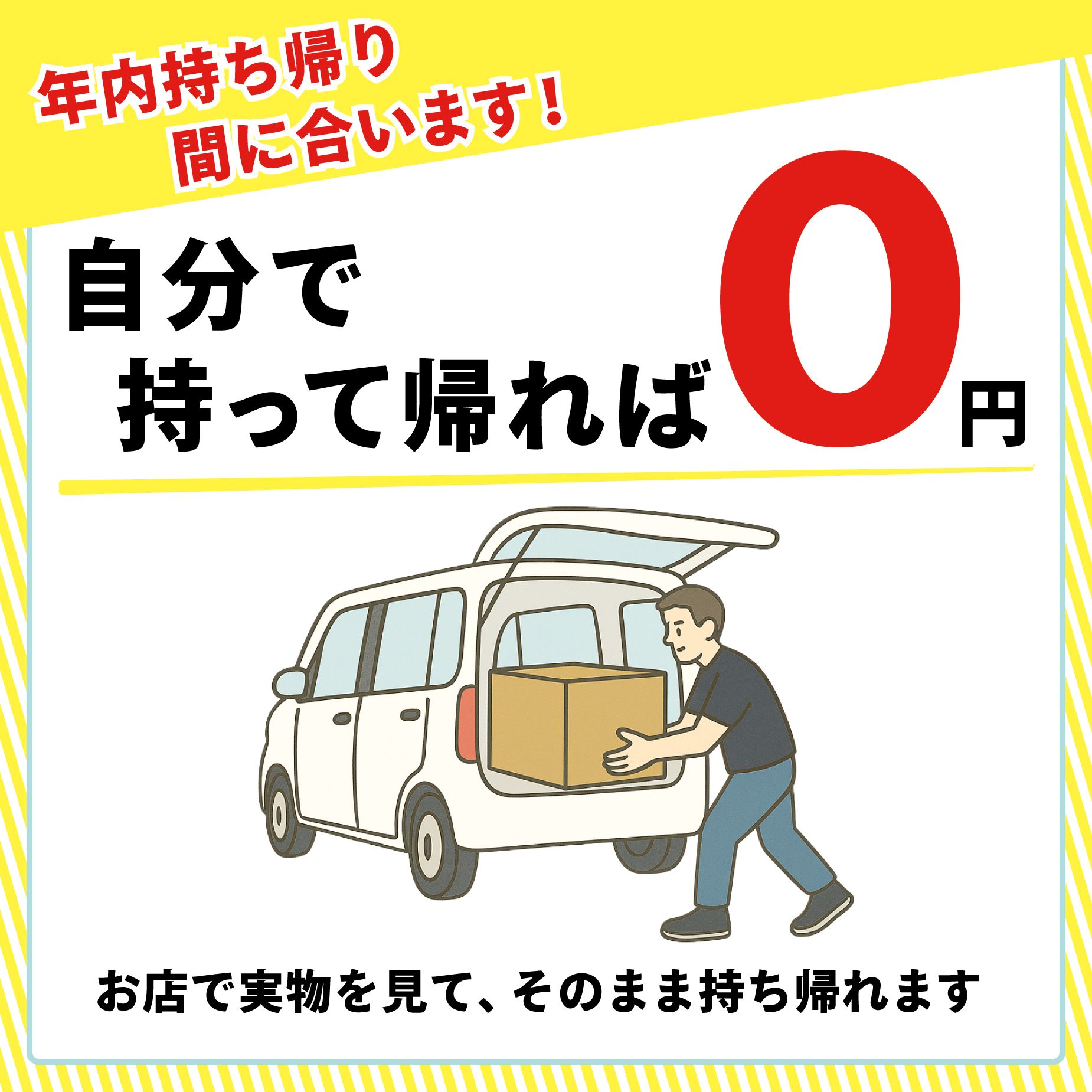【タコスロ】全国配送OK！引き取りは値引き タコスロ】全国配送OK！引き取りは値引き