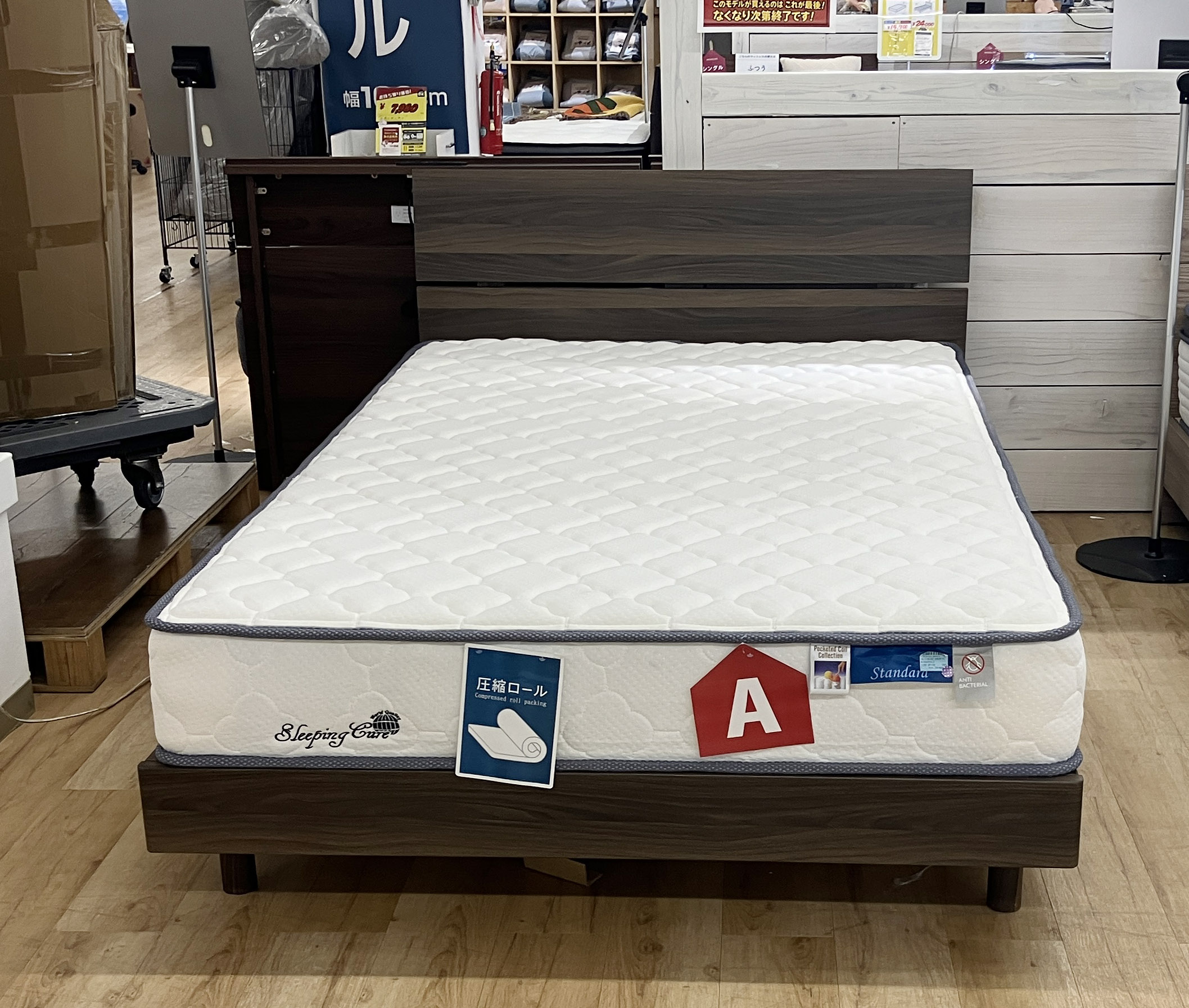 購入後、すぐ持ち帰れる♪深みのある木目超デザインがGOODな