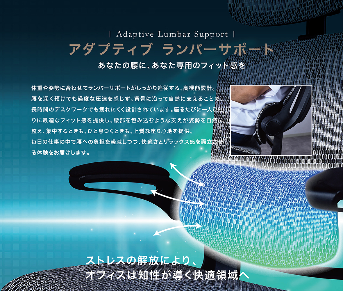 assasa30※プロフ必読・発送日注意専用　ワイチェア デスクワークを快適に！オフィスチェア特集 | TODAY O!K & DECO 那覇店