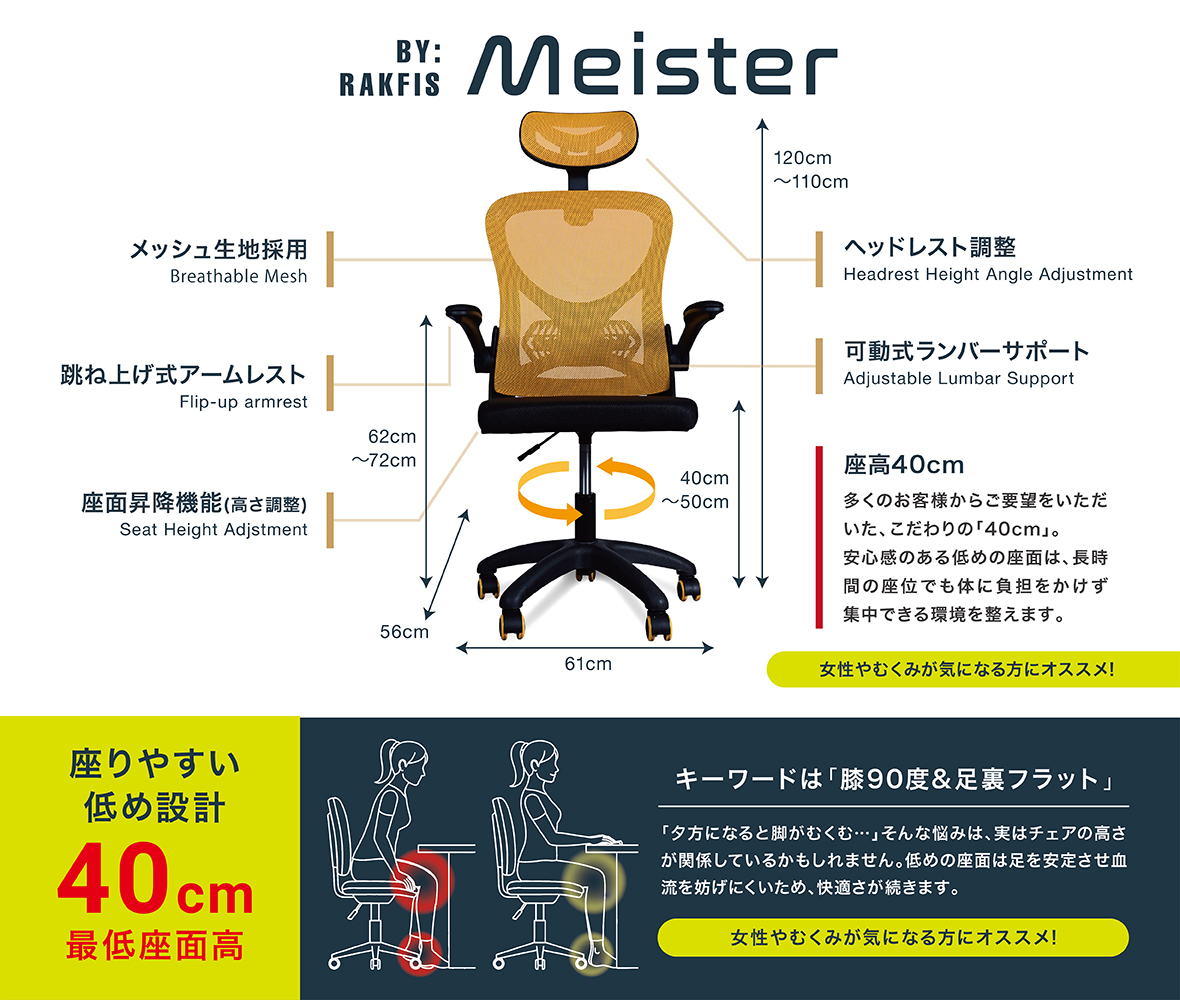 assasa30※プロフ必読・発送日注意専用　ワイチェア デスクワークを快適に！オフィスチェア特集 | TODAY O!K & DECO 那覇店