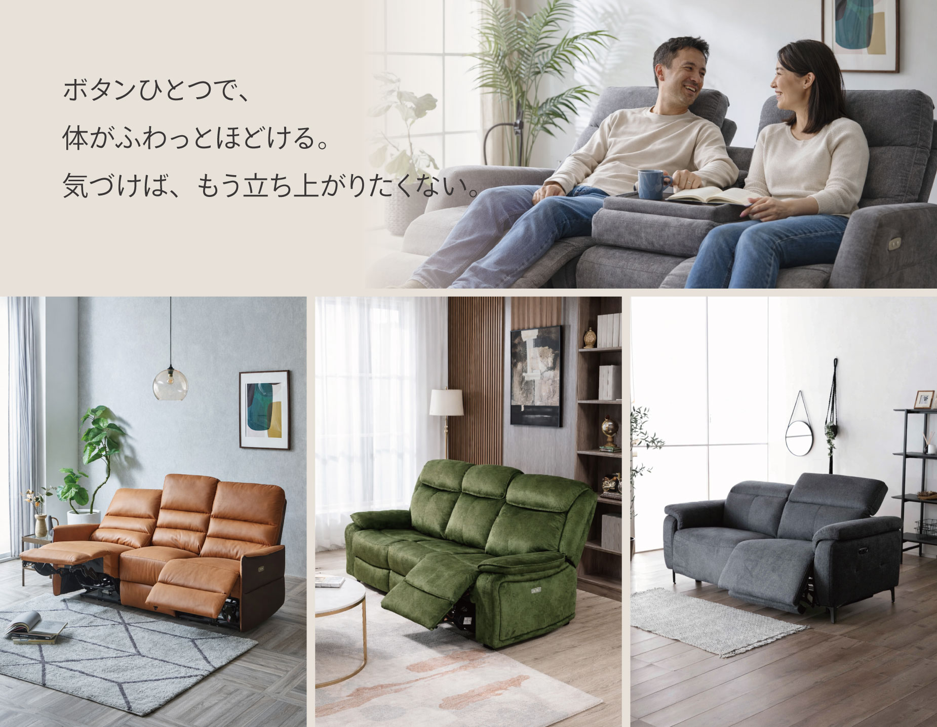 愛品倶楽部柏店】 KOIZUMI コイズミ 電動立ちあがり 