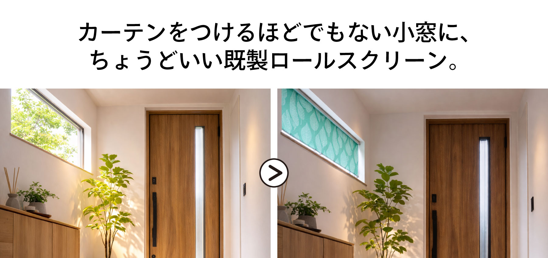 ファーストビュー