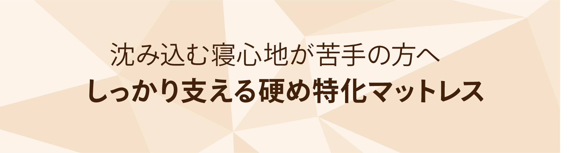 ３ゾーン