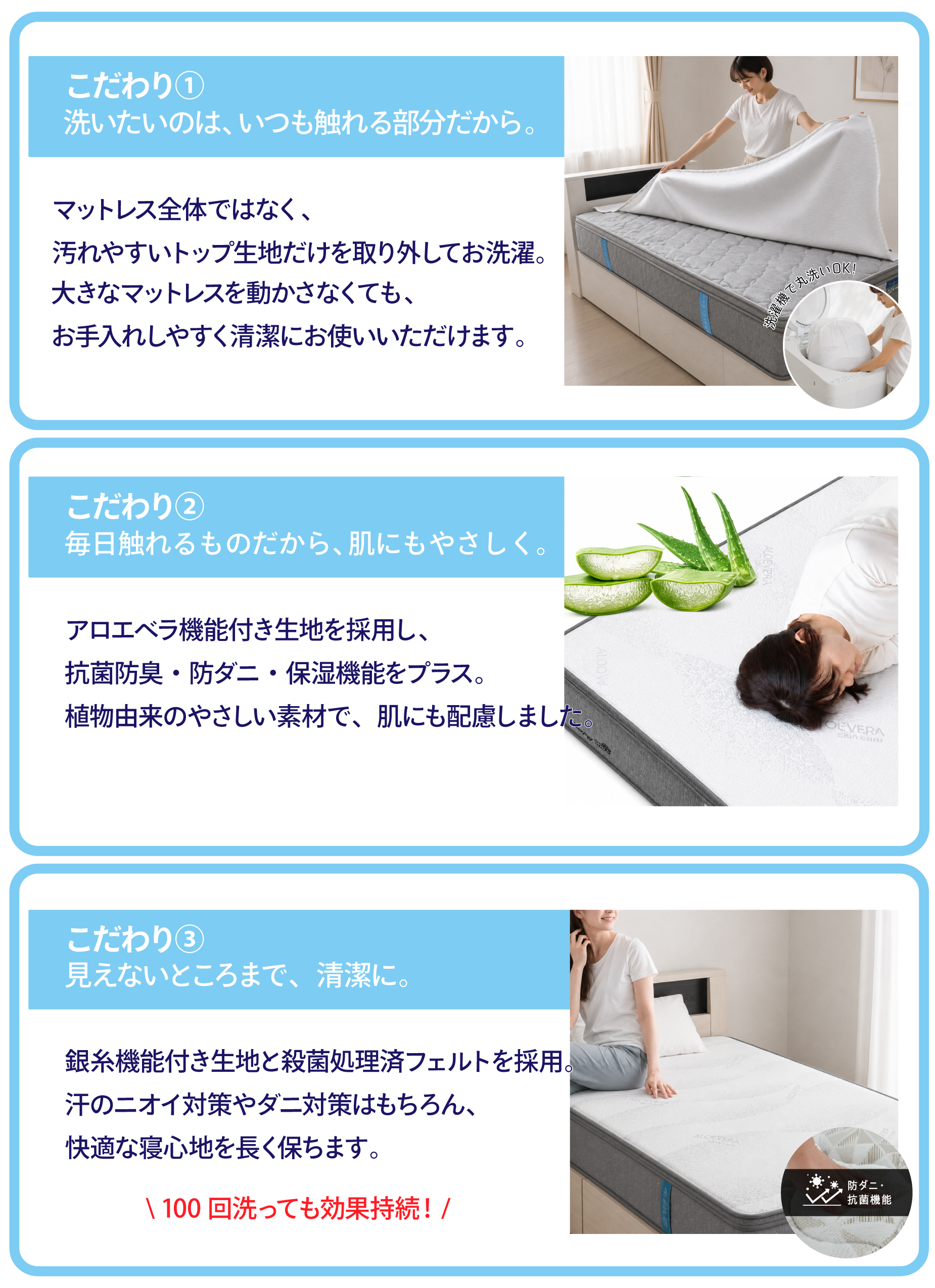 洗えるだけじゃない、洗濯中もそのまま使えるマットレス！ | TODAY O!K 
