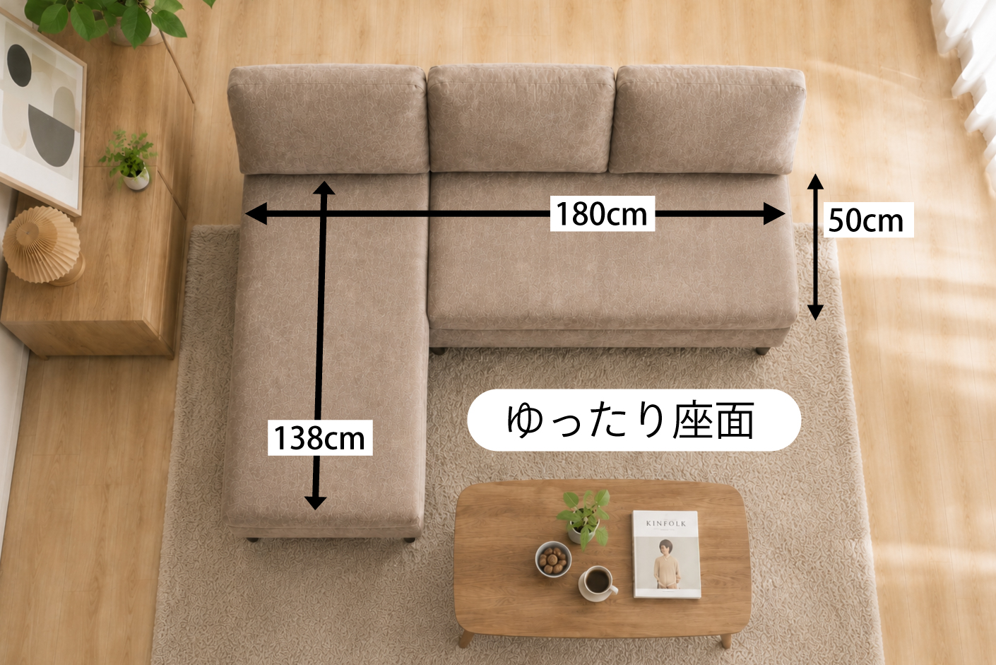 しまエールサイズ表記