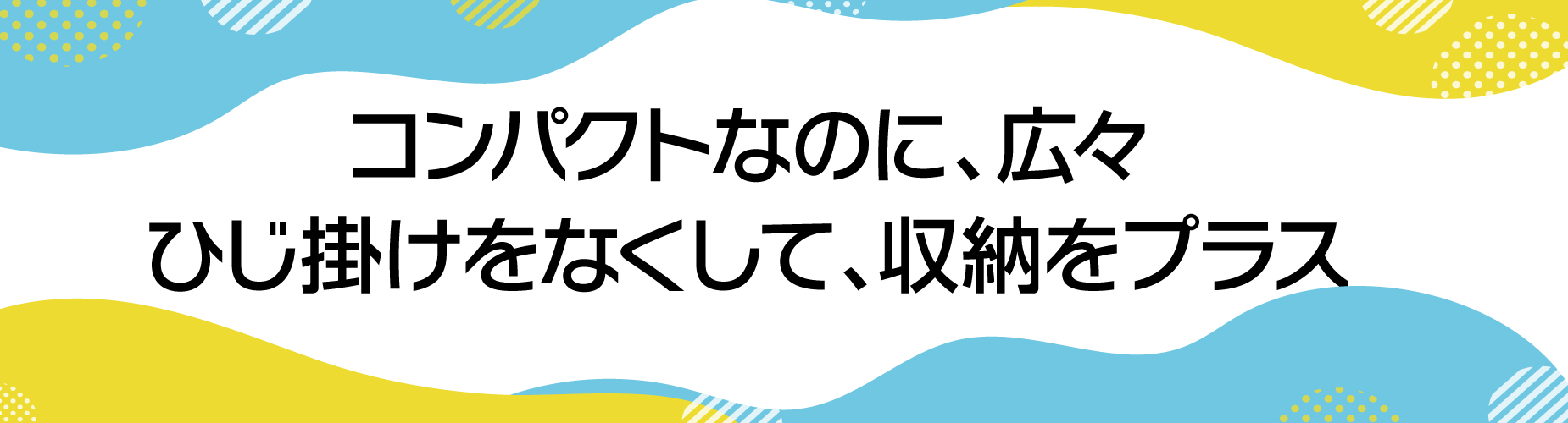 しまエール