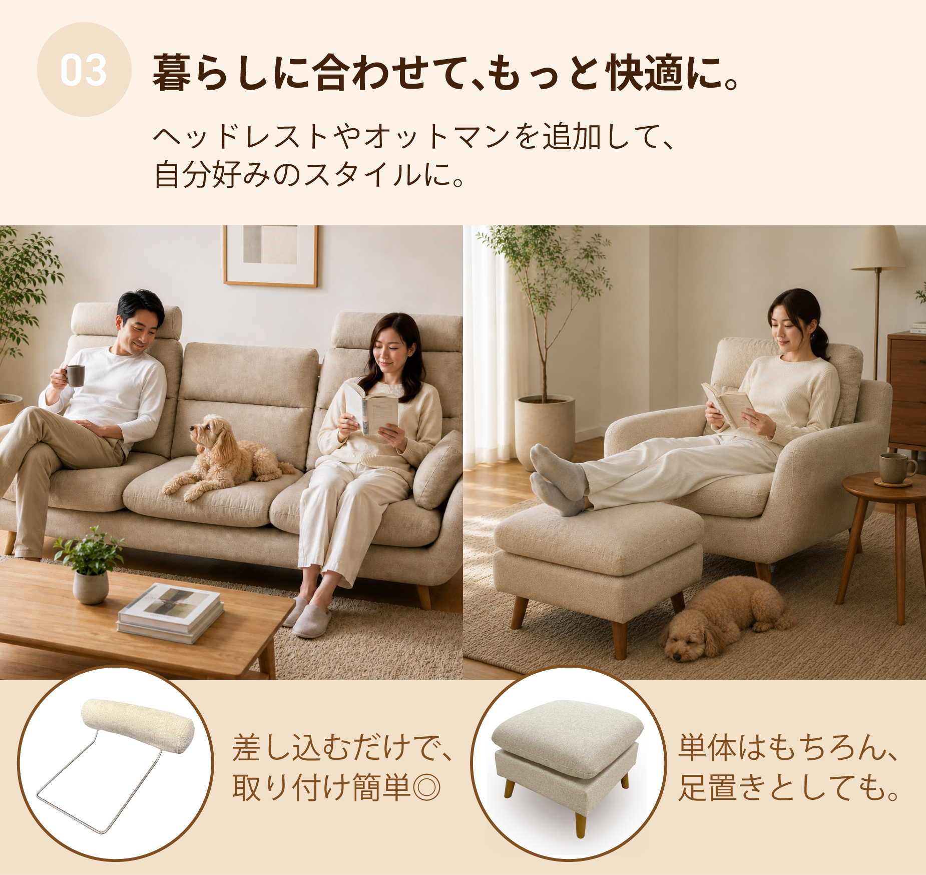 ポイント3