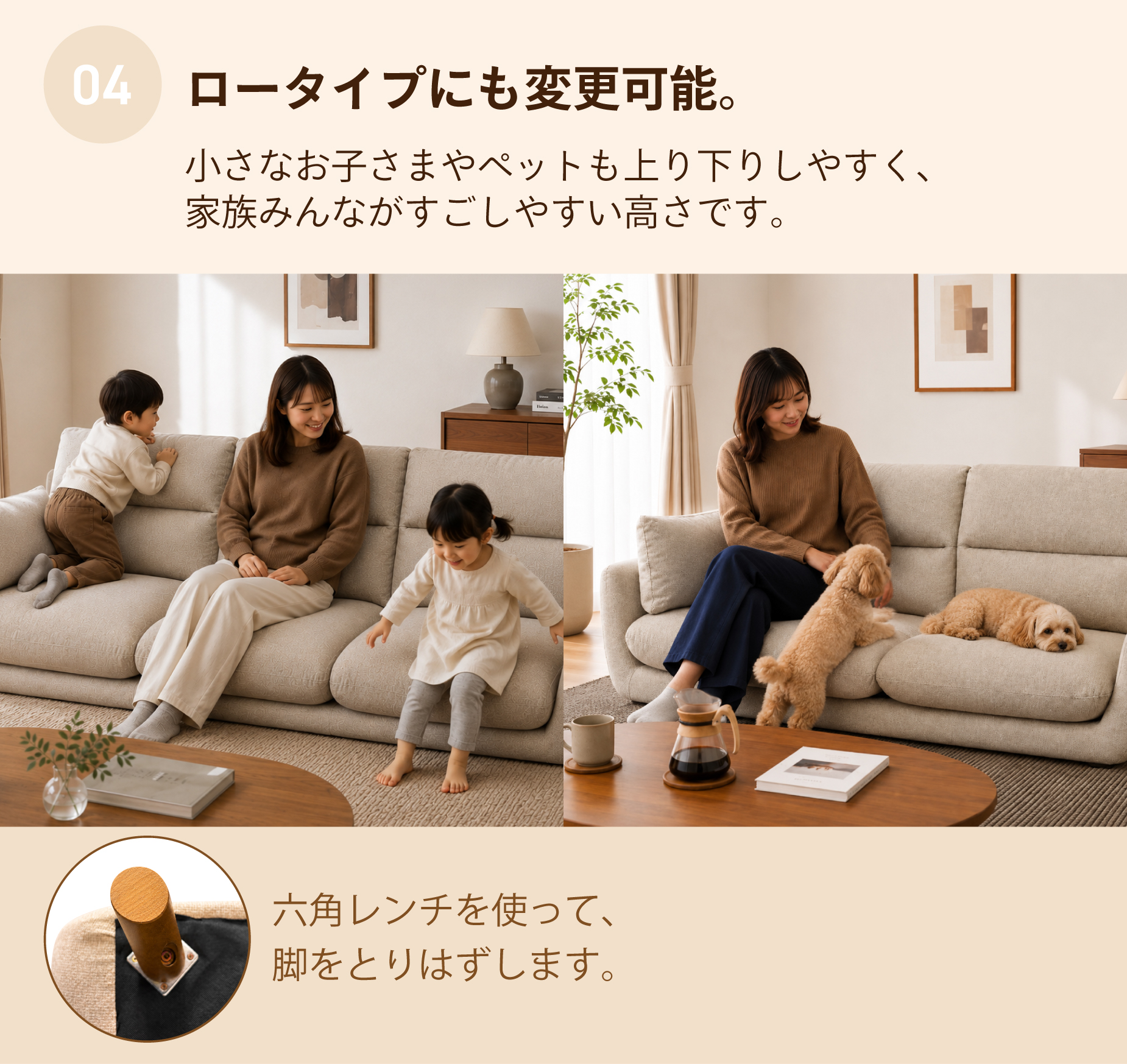 ポイント4