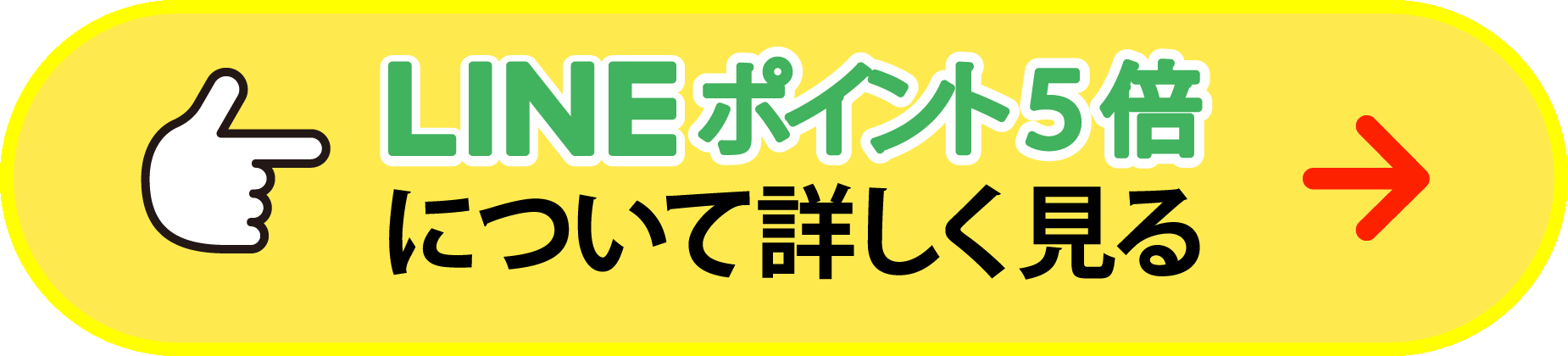 ベッドの商品情報をみる