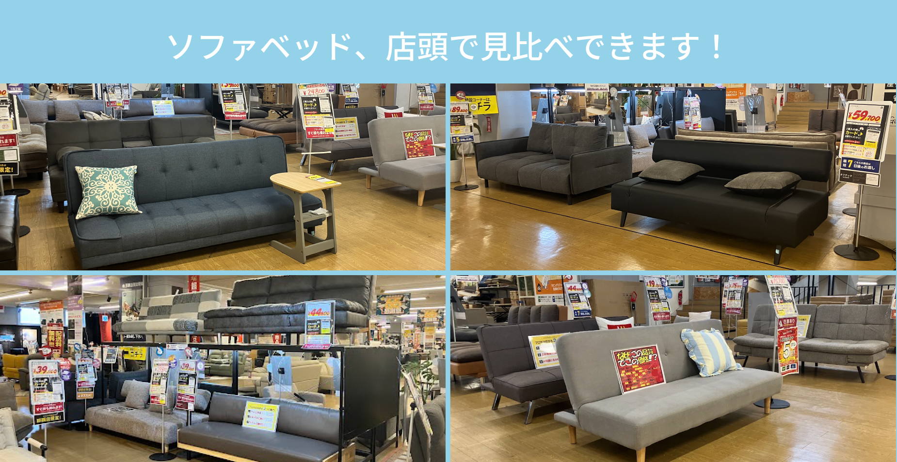 店内