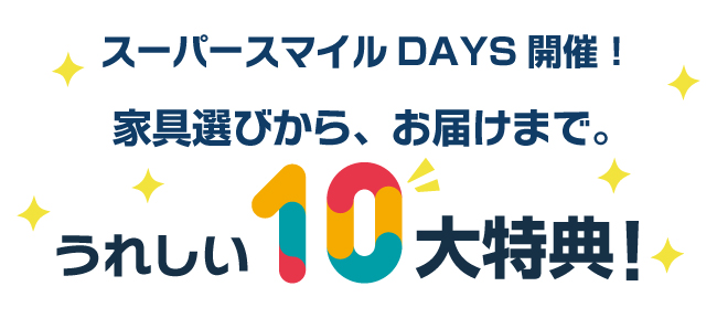 タイトル