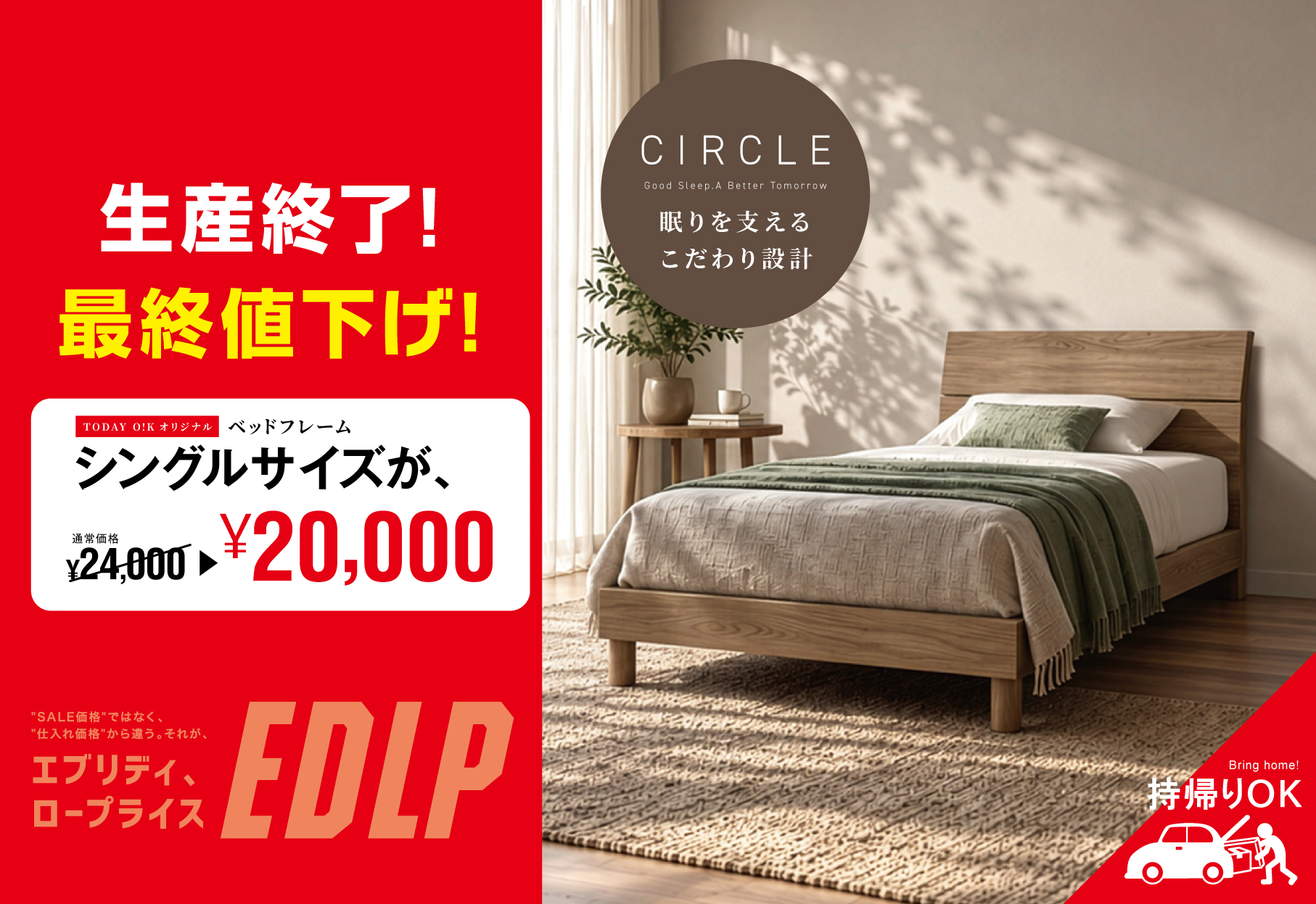 ファーストビュー