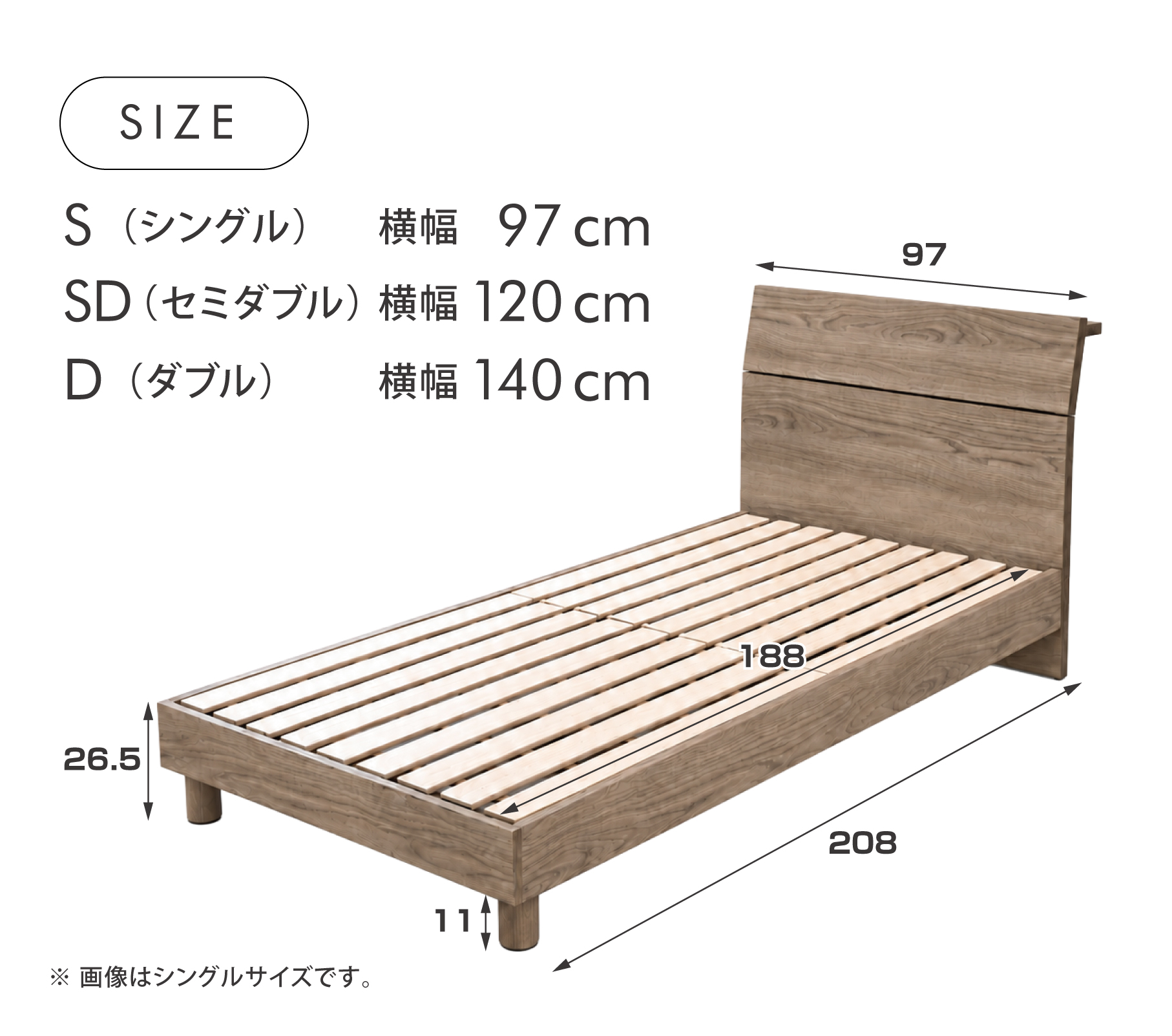 サイズ